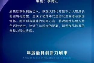 异军突起？纽卡06年小将米利打进一线队首球 11月紧急从U21上调